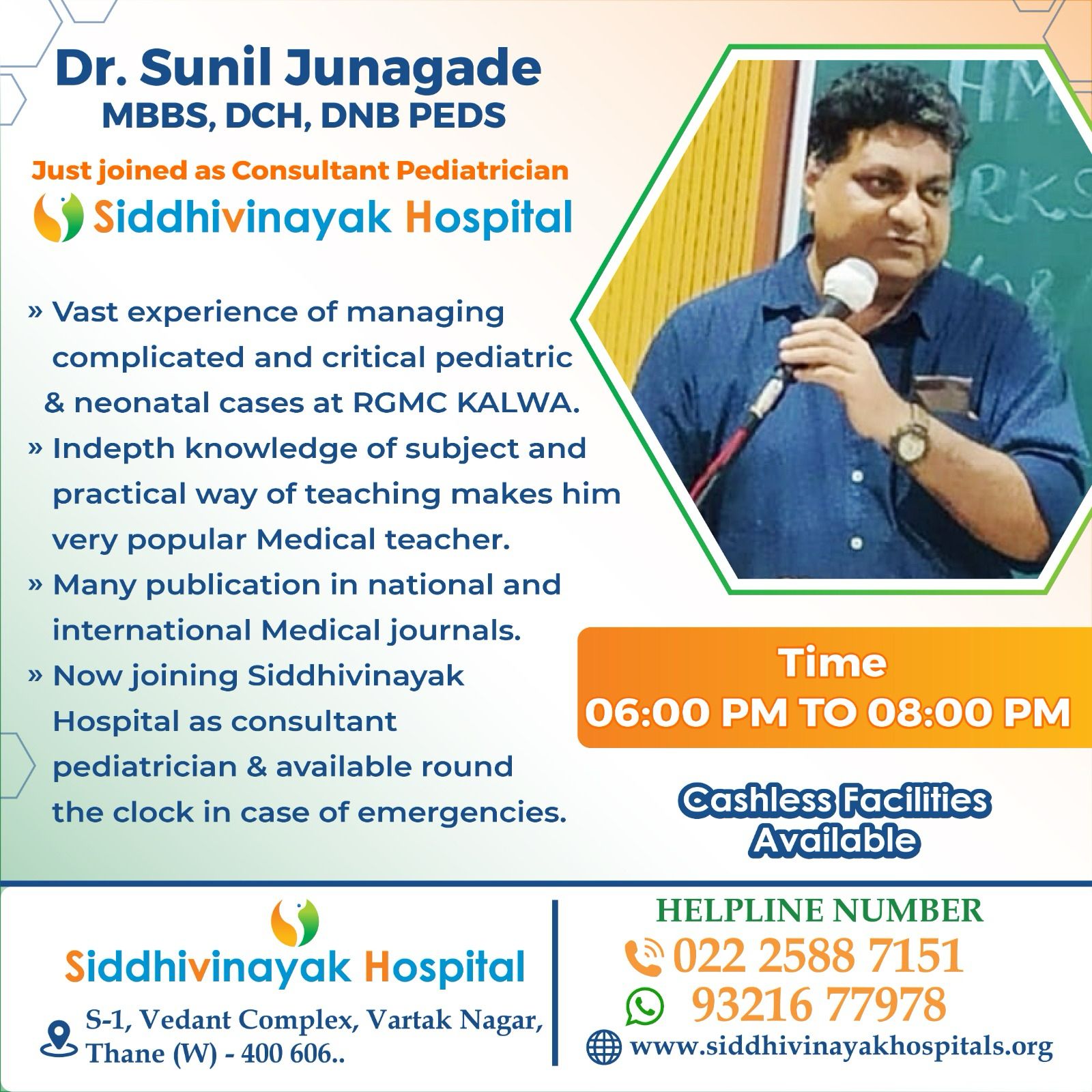 Siddhivinayak Hospital Image 28